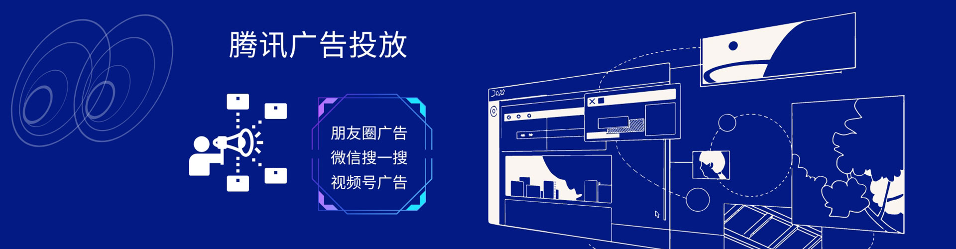 涪城百度推广优化
