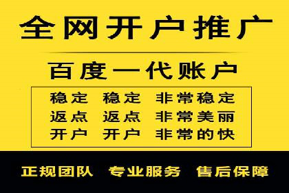 百度推广团队协作，案例分享