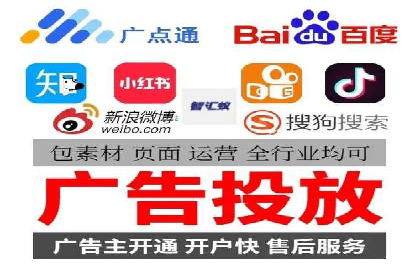 SEM推广代运营案例：实战攻略