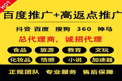 高返点充值：揭秘热门平台的运营策略