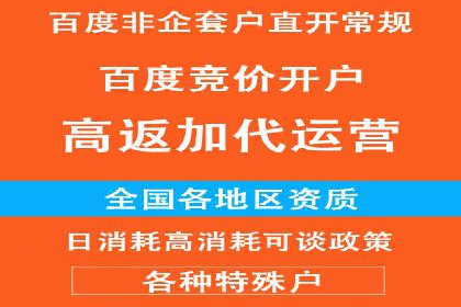 信息流广告投放案例：精准定位客户群体